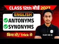 Class 12 English Grammar Antonym Synonym Complete Chapter 12th English Board 2027
