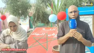 موسم دراسي برؤية جديدة جودة التعليم للجميع شعار مدرسة عمرو بن العاص 