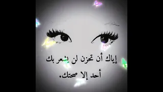 أقوى الاقتباسات الحزينة التي لن يفهمها إلا من تألم    دندنها