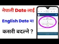 Nepali Date Convert To English Date How to Convert Nepali Date into English date Convert BS to AD