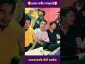 Download Lagu New Lok Dohori - बनपालेको लौरी खसेछ #shorts