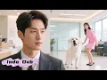 Download Lagu Hari pertama pulang, CEO jatuh cinta pada gadis diganggu anjing, lalu mencari seisi kota!