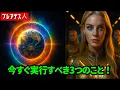 Download Lagu 地平線にすでに壮大な兆しが姿を現し始めている