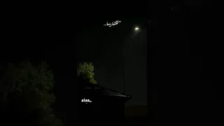 حلم حلمت بيه Alaa 