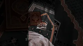 ماهر المعيقلي سورة الكهف تلاوة خاشعة حالات واتس اب قرآن كريم  ماهر المعيقلي سورة الكهف تلاوة خاشعة حالات واتس اب قرآن كريم