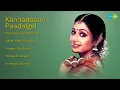 Download Lagu T.M. Soundararajan | Maaradhayya Maaradhu | Naalai Naalai Happy | Sorgam Madhuvile