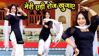 इस लड़की के ठुमके देख सब हैरान | मेरी एड़ी रोज खुजाए मुझे नजर लगी रडुआ की | Rasiya Dance Lokgeet 2026
