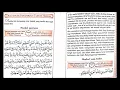 Download Lagu DOA HAIKAL 7 AYAT KESELAMATAN
