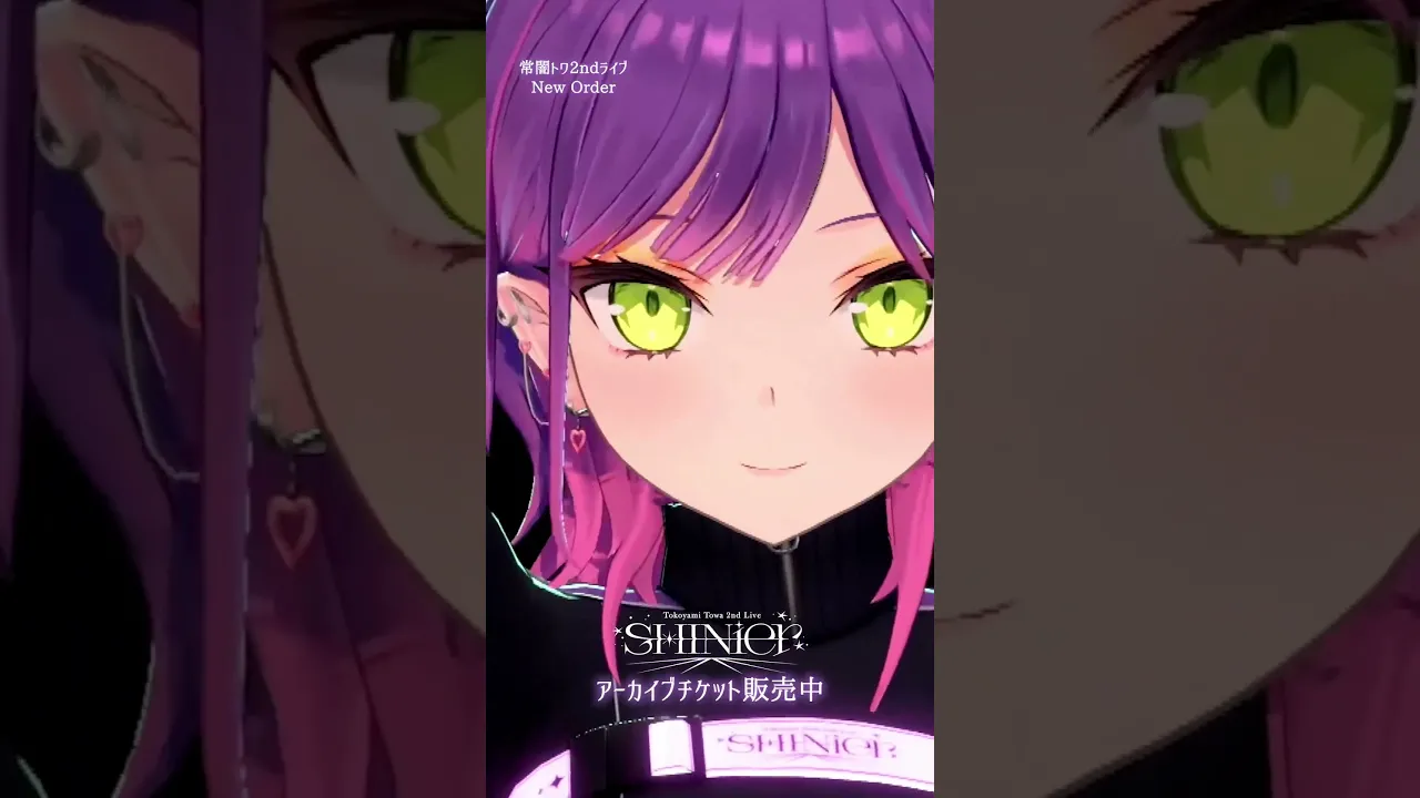 NewOrder ? #常闇トワ2nd ソロライブ "SHINier"より  ? #vtuber #shorts
