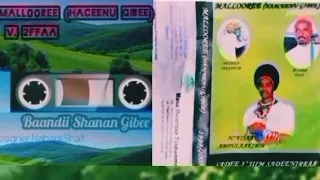 Sirba Bandii Shanan Gibee Nafisaa Abdulaakim 2025 