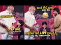 Lagu Bulli Raju Hilarious Live Dialogue Performance At Mana Shankara Vara Prasad Garu Success Meet | Stv