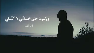 وب  ك   ي   ت    أيمن مراد  دندنها