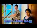 Download Lagu എന്താണവരുടെ നില ഭർത്താവില്ലതായപ്പോ ഗമ കൂടിപ്പോയി 😔