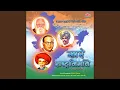 Download Lagu Shika Sanghatit Vha Sangharsh Kara