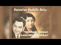 Karvaten Badalte Rahe - High Quality Soundtrack - Aap Ki Kasam (1974)- Kishore Kumar,Lata Mangeshkar