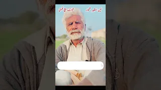 زندگی م ختصر تھی خ دا واسطے سئیں بشیر غمخوار Sain Bashir GamkharNew Poetry 2025 Sad Saraikii Poetry 