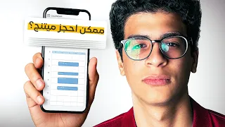 اديني ٣ دقايق و هقولك ازاي تجيب عميل في      دندنها