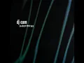 DJ Cam - Angel Dust