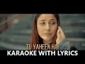 Download Lagu TU YAHEEN HAI KARAOKE WITH LYRICS ||||| SHEHNAAZ GILL