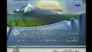 الختمة المرتلة للشيخ فارس عباد الجزء الثامن عشر 18 قناة المجد للقرآن الكريم 