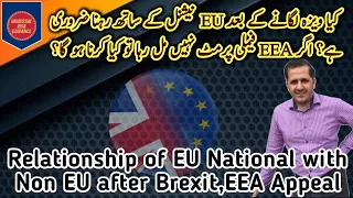 EUSS EEA Family Permit and Obligations of Dependents EEA Family Permit UK