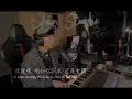 林俊傑-我不願讓你一個人『我不願讓你一個人 承受著世界的殘忍』拼音歌詞lyrics