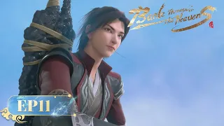  eng sub battle through the heavens ep 11 yuewen animation