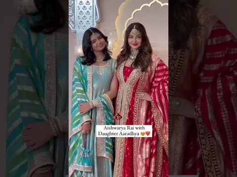 ऐश्वर्या राय की बेटी आराध्या बहुत संस्कारी है लेकिन नव्या नवेली नंदा बिल्कुल नहीं है #shiv