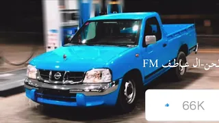 اغاني عراقيه   اعز احبابك يخونك بلاوي   بطيء  دندنها