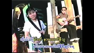 ခိုင်ကျော်လင်း - ကျေးဇူးတင်ရေ