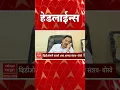 Lagu ABP Majha Headlines : 10 : 30 AM : एबीपी माझा हेडलाईन्स : 09 Dec 2025 : ABP Majha