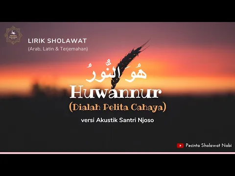 Download MP3 Lirik Sholawat Huwannur versi Akustik Santri Njoso | Teks Arab, Latin \u0026 Terjemahan