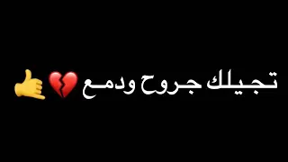 اتمنى من كلبي الك احلى وارق دمعه عين دندنها