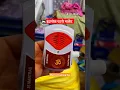 Download Lagu Mantra Chanting Box | Electric Mantra Chanting Sound Box | Inderlok Market Delhi | Inderlok Latest