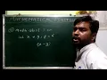 Mathematical Function in JAVA