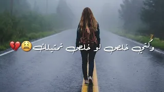 الله وياك الگلب داعيلكـ حاتم العراقي اغاني عراقيه حزينه حلات واتساب  الله وياك الگلب داعيلكـ حاتم العراقي اغاني عراقيه حزينه حلات واتساب