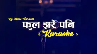 Watch Jharijharna Karaoke Video Free Hatkara sing karaoke online app karaoke