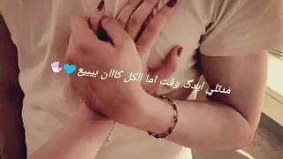 شيلهالك طول عمرى افضل عيشالك 
