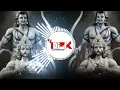 Lagu KHUSH HONGE HANUMAN RAM RAM KIYE JA HINDI DJ FULL VIBRATION BHAKTI SONG REMIX SOUND CHECK TESTING 