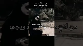انتي و صديقتج من تحجي وياج بالقسم سوين روحج ما تعرفينه اول سنه بالجامعه Shorts 