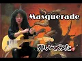 Lagu Yngwie Malmsteen  Masquerade Cover