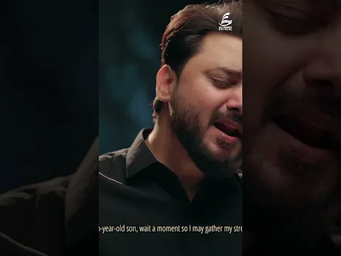 Sehra Saja Lon Akbar | Ali Hamza | Noha | 2026 | Sehra Ali Akbar