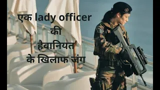 sentinelle 2021 explaination in hindi a revenge of an army lady officer for her sister 