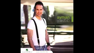 كرمالك أيمن زبيب باكير أبو محمد 