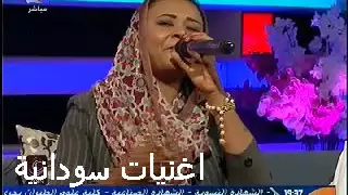 مكارم بشير أعلى الجمال تغار منا 