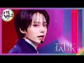 Lagu IKUK - 원어스 (ONEUS) [뮤직뱅크/Music Bank] | KBS 250117 방송