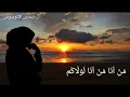 Download Lagu Story wa man ana terbaru viral