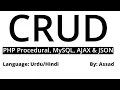 CRUD in PHP AJAX Reading Records Using AJAX Part
