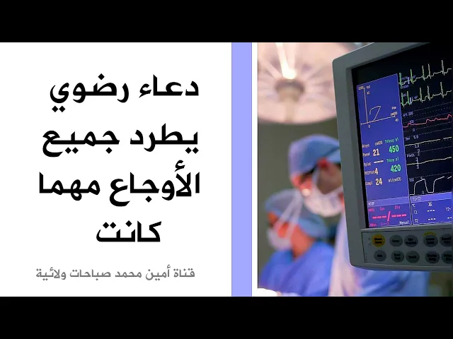 لطرد جميع الأوجاع من جسدك مهما كانت .. العلماء يجيبون
