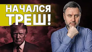 ШОК | ОСТАЛСЯ ШАГ до ФИНАЛА | ХОМЯК: ПРАВДА ужасна | Дофамин Банковой | НАБУ ШТУРМУЕТ генпрокуратуру